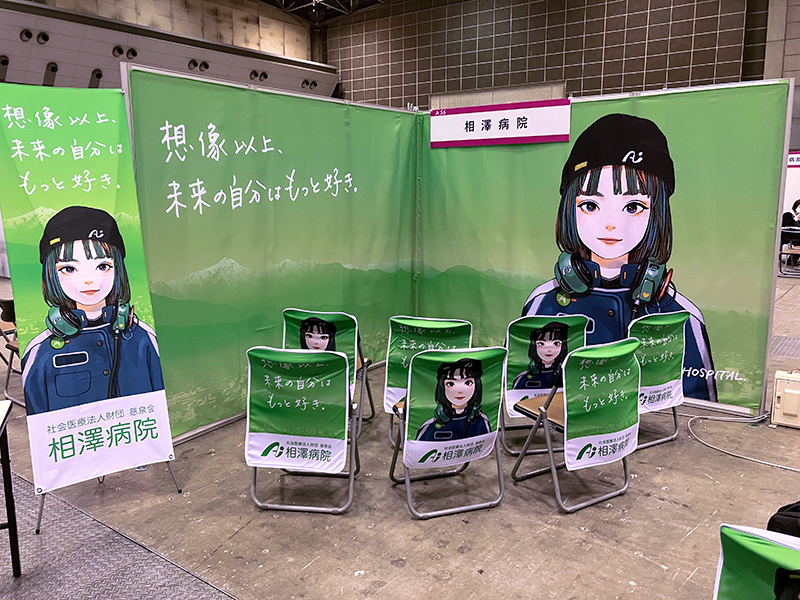 ブース