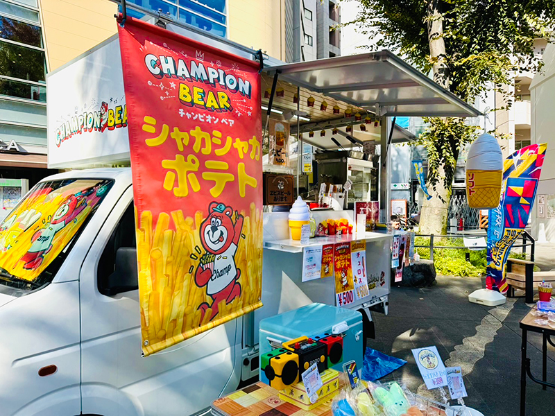 チャンピオンベア