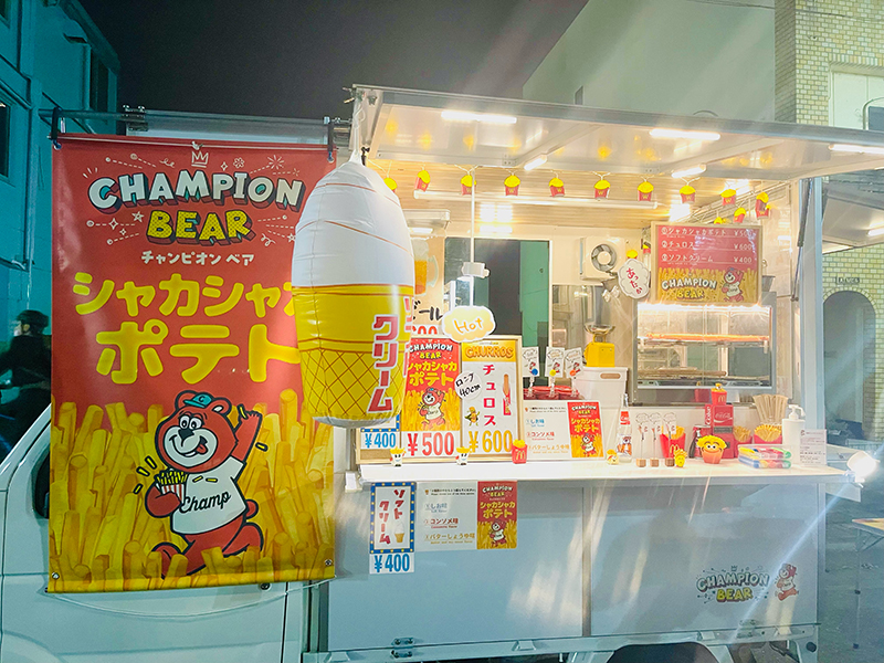 チャンピオンベア