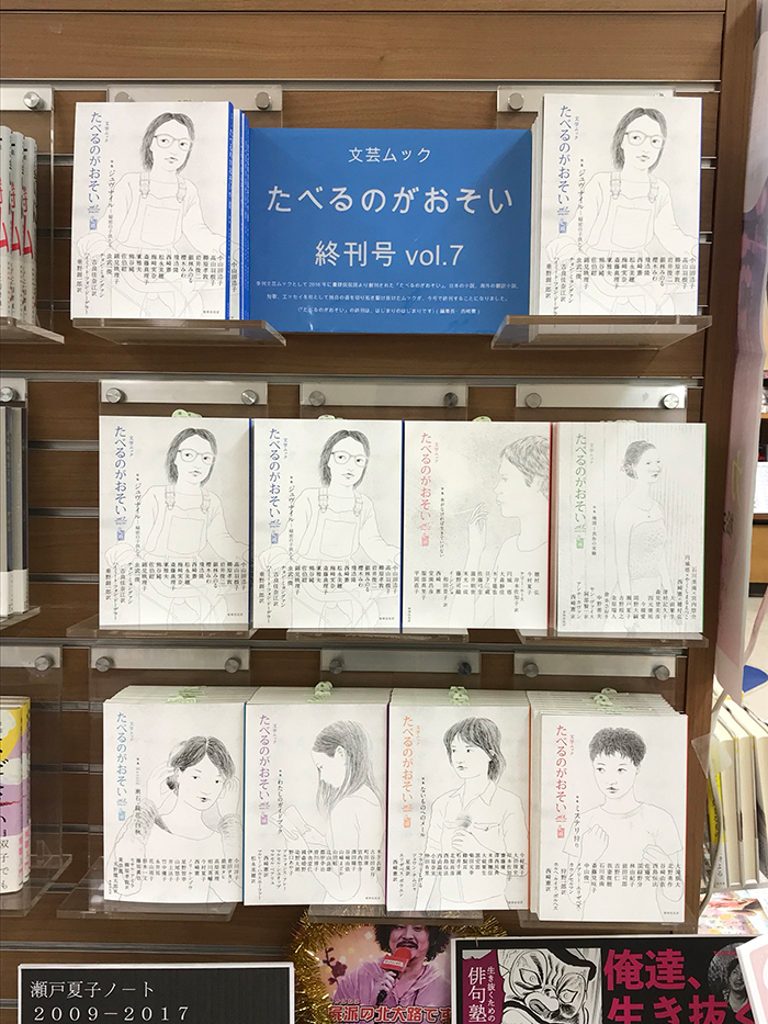 新宿紀伊国屋書店