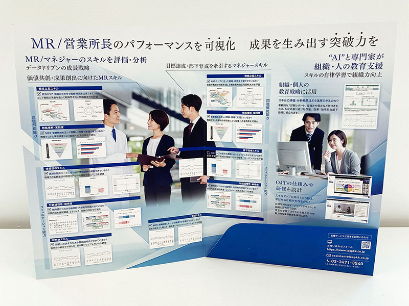 LEAP展示会ブース
