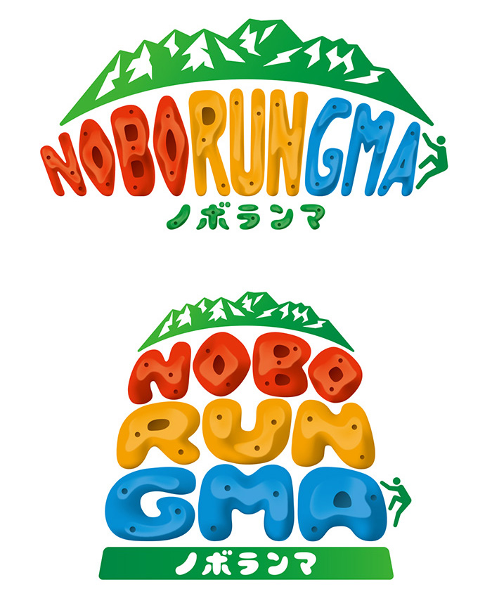 「ノボランマ」ロゴ