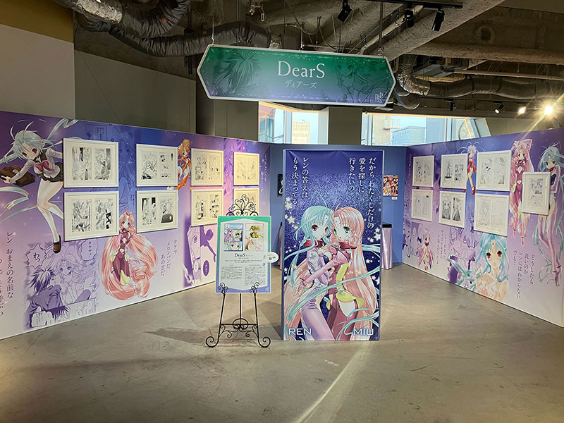 PEACH-PIT25周年特別展