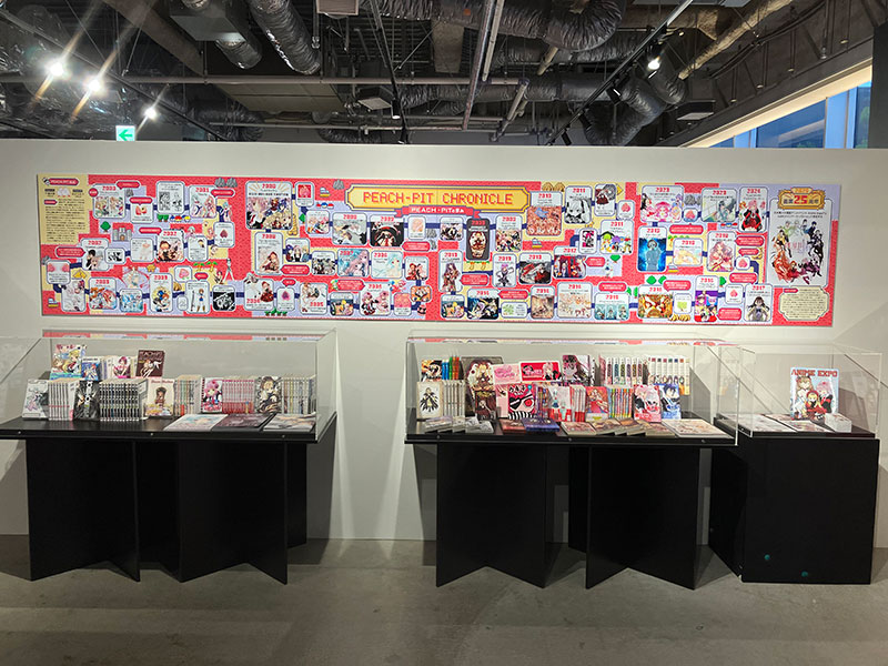PEACH-PIT25周年特別展