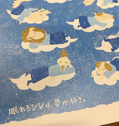 コピーライターの年賀状